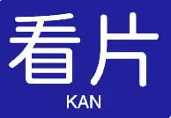 kanx4.com | hd porn