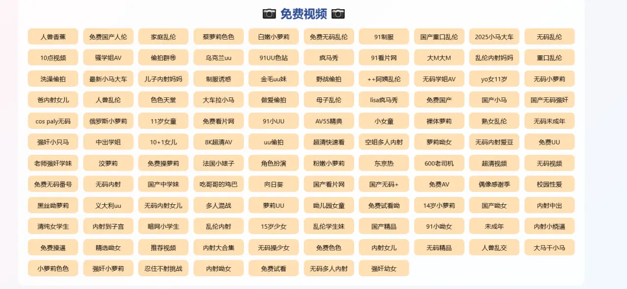 湿妹射群