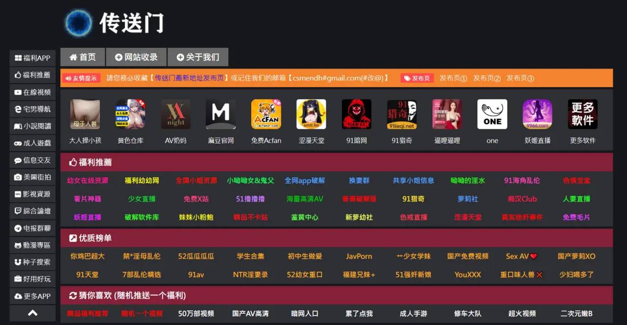 传送门