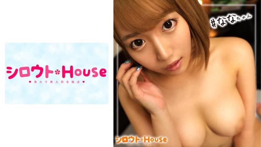 401SRHO-038+娜娜