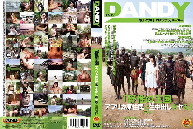 [Sin censura] DANDY-342 "Reino salvaje: Sexo crudo con creampies con nativos africanos" VOL.1