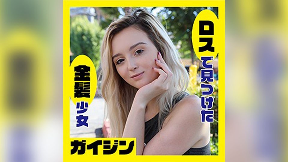 GAIJIN-067+Lexy+(Lexy Belle)