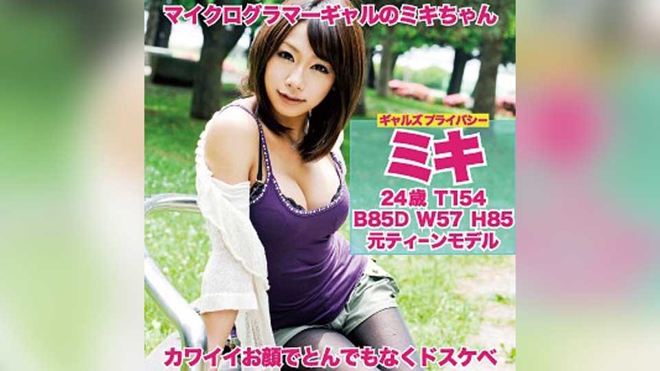 483HMHI-554+MIKI+(ニュータウン梅西)