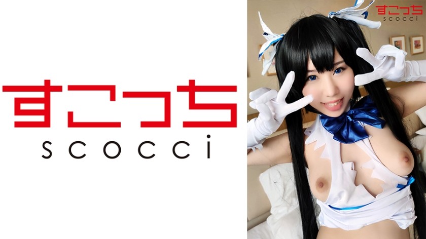 362SCOH-066+【Creampie】¡Deja que la hermosa chica cuidadosamente seleccionada haga cosplay y la deje embarazada de mi hijo! [Heste●a] + Sakino Arana