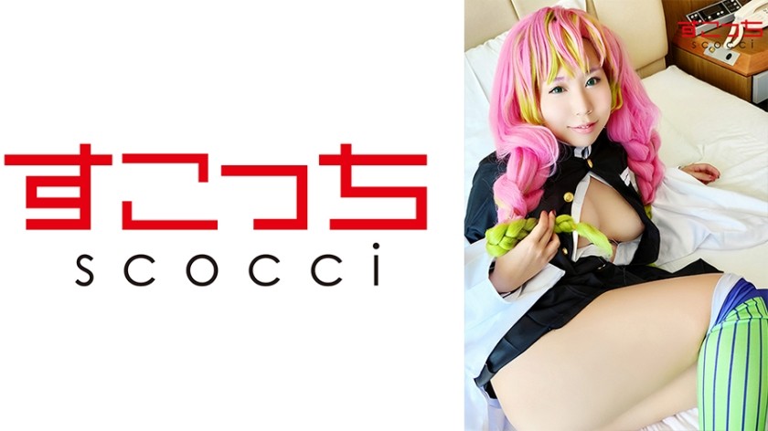 362SCOH-060+【Creampie】¡Deja que una hermosa chica cuidadosamente seleccionada haga cosplay y quede embarazada de mi hijo! [Toru Amuro] + Nina Sakino