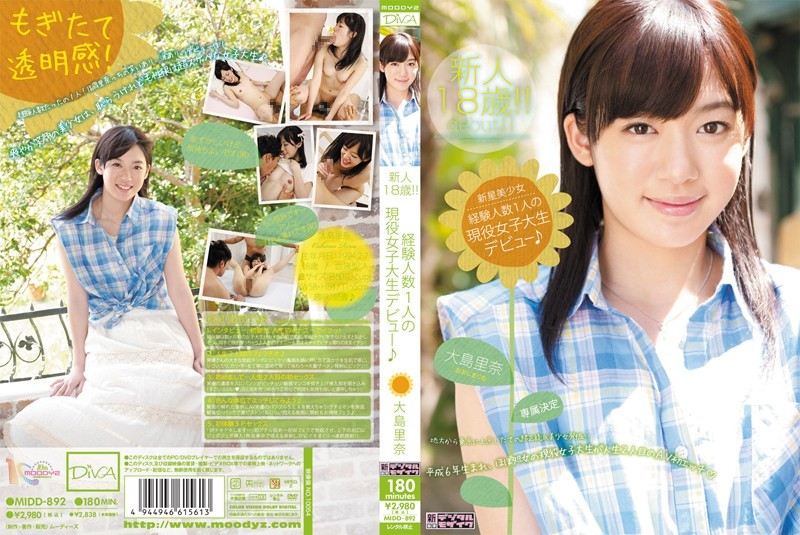 MIDD-892+New Star Beautiful Girl+Newcomer 18 Years Old!! An Active Female College Student Who Has Only One Sexual Partner Debuts! + Rina Oshima