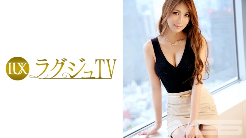 [Uncodiert] 259LUXU-392 ラグジュTV 391 (Mizuki Love)