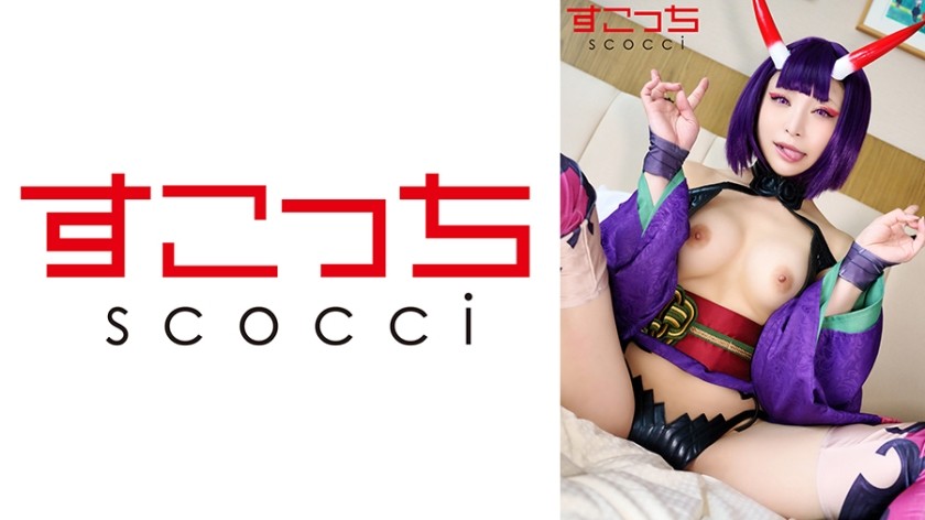 362SCOH-133+【Creampie】Let the carefully selected beautiful girl cosplay and let her get pregnant with my child! [Shuten ● Sora 2] + Sato Nono