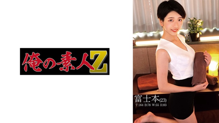 [Uncodiert] 230ORECO-540 Fujimoto (Mizutani Rika Asuka)