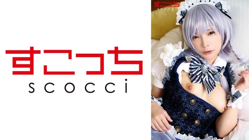 [Uncensored] 362SCOH-138 [Creampie] I make a carefully selected beautiful girl cosplay and impregnate her with my child! [Sakuya 16 2] Mio Ichijo