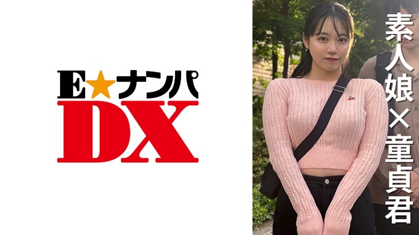 [Sem censura] 285ENDX-470 Estudante universitária Umi-chan, 22 anos