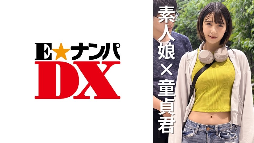 285ENDX-471 女子大生なつかちゃん20歳