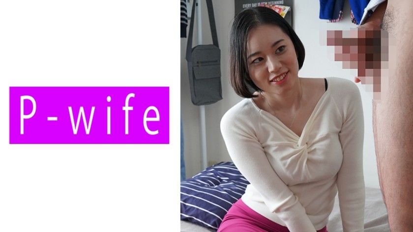 [Uncensored] 811PWIFE-833 Kanna