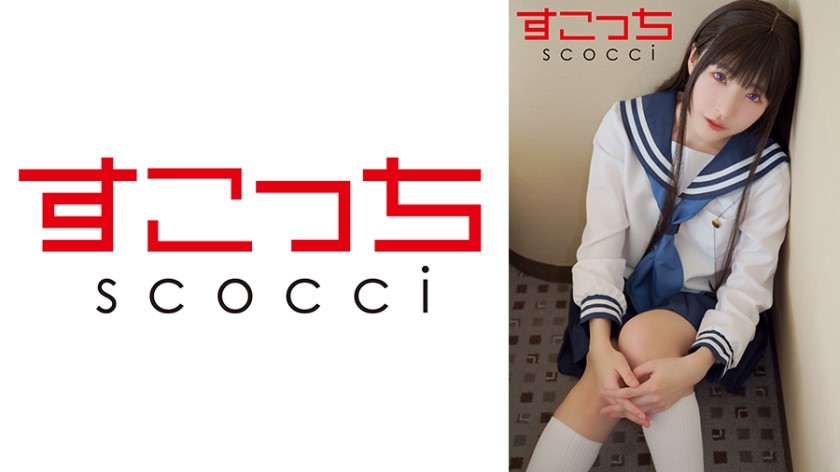 [Uncensored] 362SCOH-144 [Creampie] I'll make a carefully selected beautiful girl cosplay and impregnate her with my child! [Etaso] Hikaru Minazuki