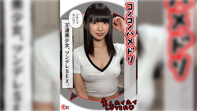 [Uncensored] 420HHL-106 Koharu (24) คู่รักเลสเบี้ยนมือสมัครเล่น วิดีโอเซ็กส์คู่รักมือสมัครเล่น บทบาทสมมติ หน้าอกสวย ผมสีดำ ผิวขาว มาโซคิสม์สุดขีด ฝึกกล้ามเนื้อ กางเกงรัดรูป