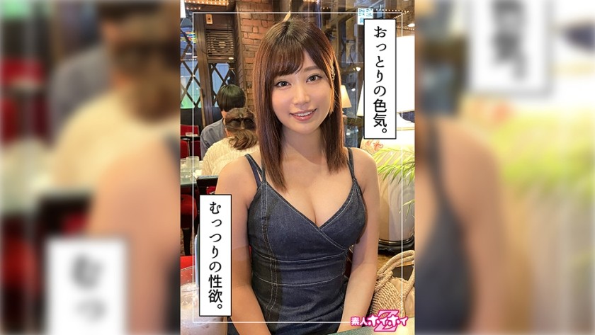 [Uncensored] 420HOI-290 Atsuko (21)