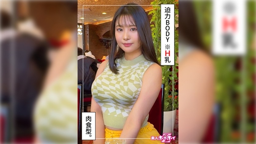 420HOI-329 Shina (23) 业余 Hoi Hoi Z，业余，纪录片，POV，老女人，高个子，大奶，潮吹，颜射