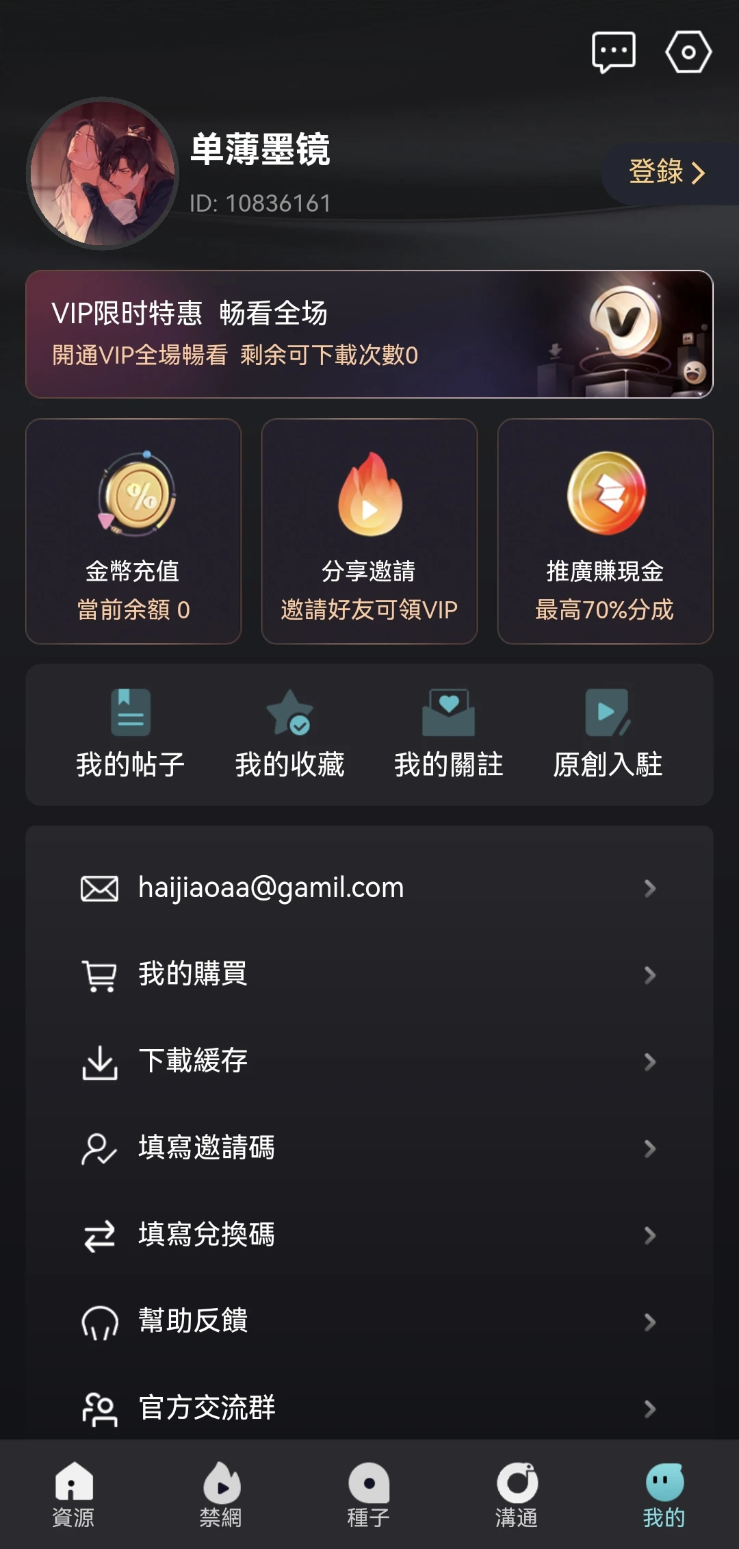 DH.net | 汇聚全网优质成人导航
