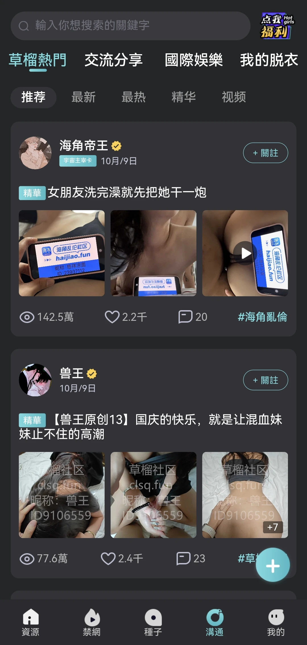 DH.net | 汇聚全网优质成人导航