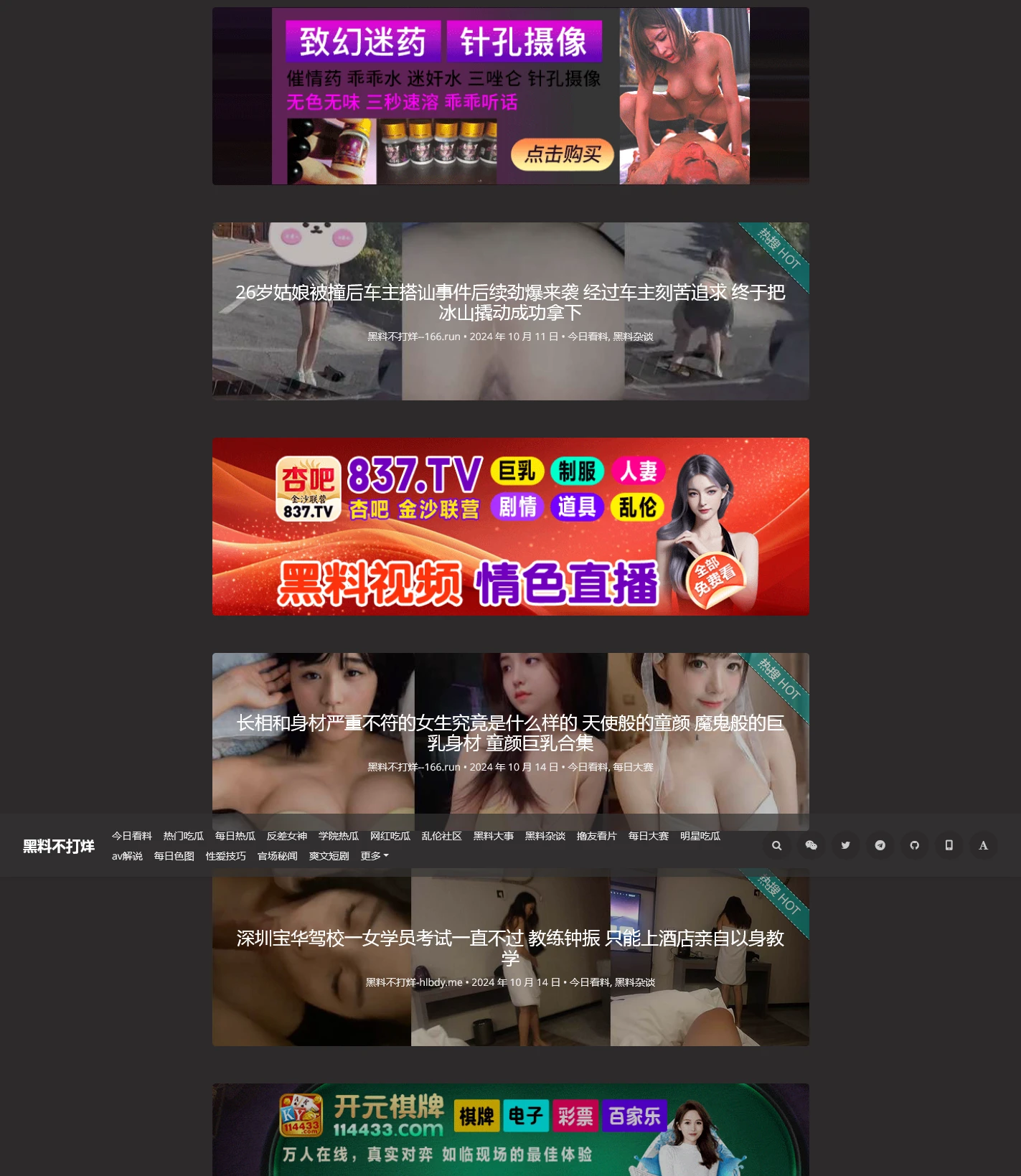 DH.net | 汇聚全网优质成人导航