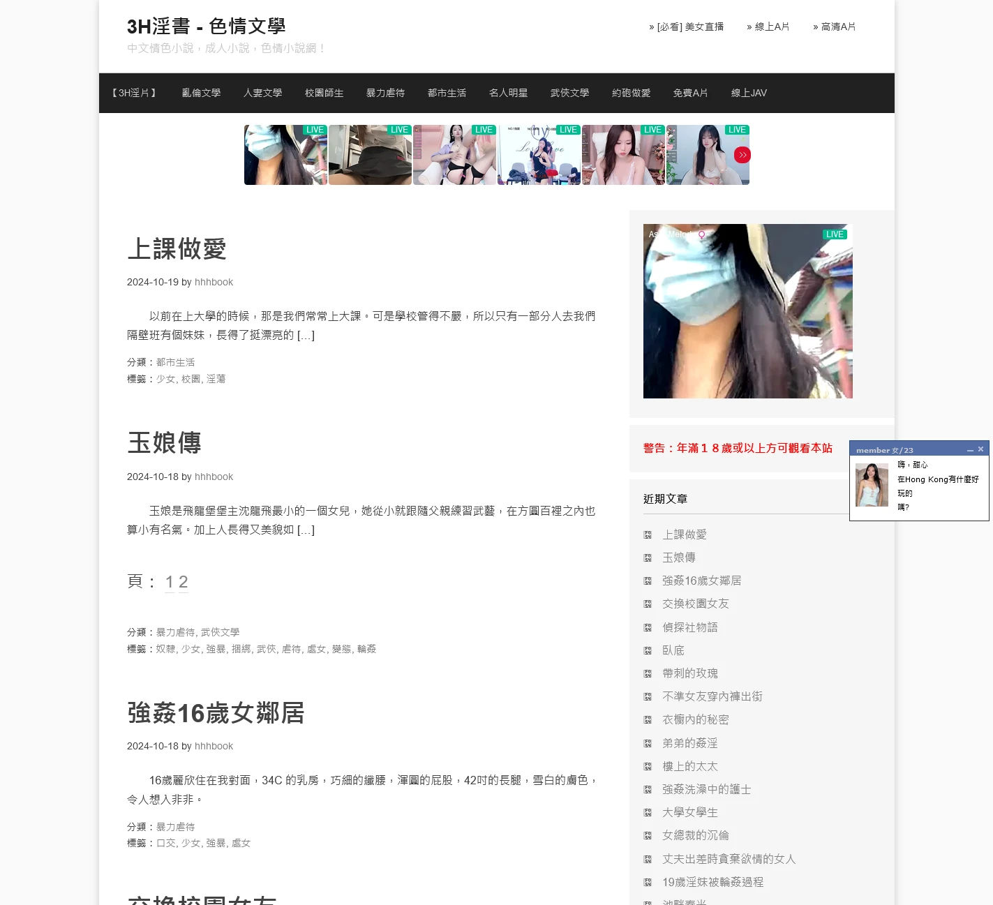 DH.net | 汇聚全网优质成人导航